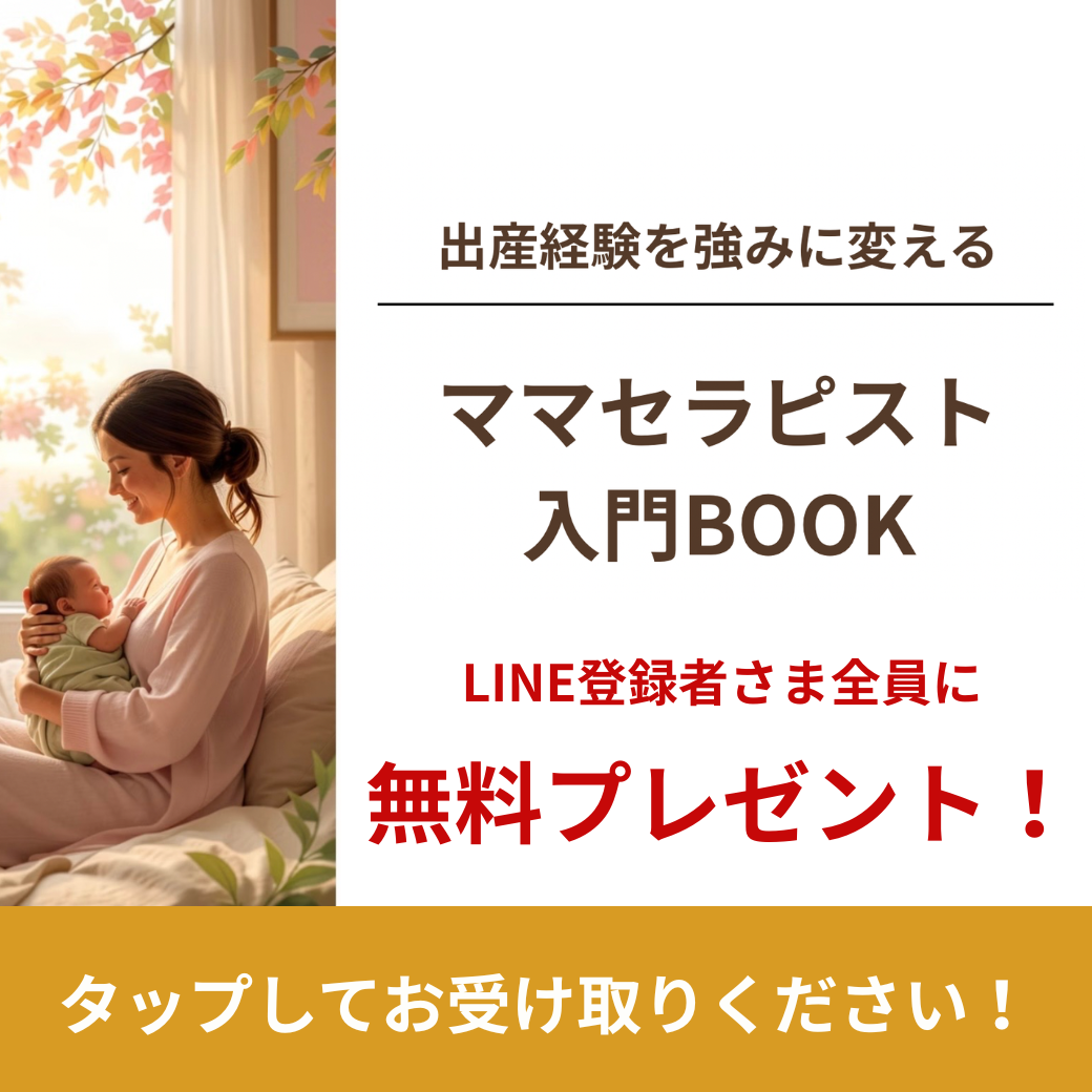 プレゼントバナー